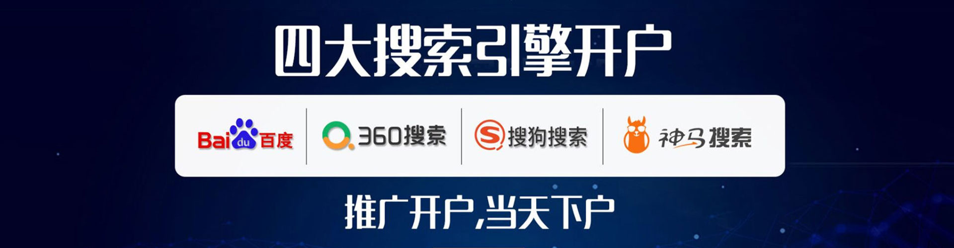 卫滨sem外包